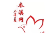 再生醫(yī)學(xué)與生物工程新突破：諾維斯實(shí)現(xiàn)人類長(zhǎng)生希望